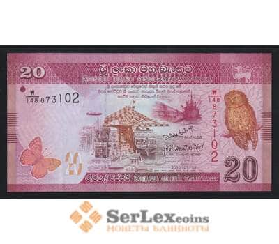 Шри-Ланка 20 рупий 2010 Р123а(1) UNC арт. 55099