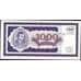 Банкнота Россия банкнота 1000 билетов МММ 1994 aUNC  арт. 13773