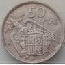 Испания 50 песет 1957 КМ788 XF Франко 59 звезд арт. 14461