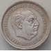 Монета Испания 50 песет 1957 КМ788 XF Франко 59 звезд арт. 14461