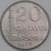 Монета Бразилия 20 сентаво 1978 КМ579.1 UNC арт. 39269