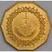 Ливия 1/4 динара 2009 КМ30 UNC  арт. 41781