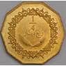 Ливия 1/4 динара 2009 КМ30 UNC  арт. 41781