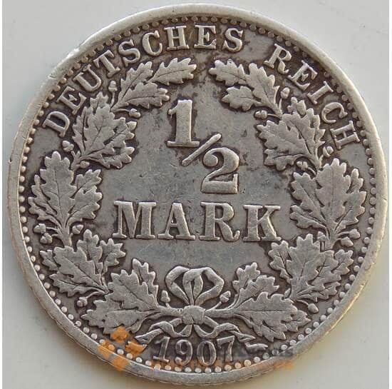 Германия 1/2 марки 1907 F КМ17 VF арт. 13568