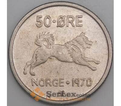 Норвегия монета 50 эре 1970 КМ408 XF арт. 47186