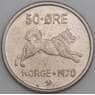 Норвегия монета 50 эре 1970 КМ408 XF арт. 47186