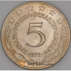 Югославия 5 динар 1972 КМ58 UNC арт. 51189