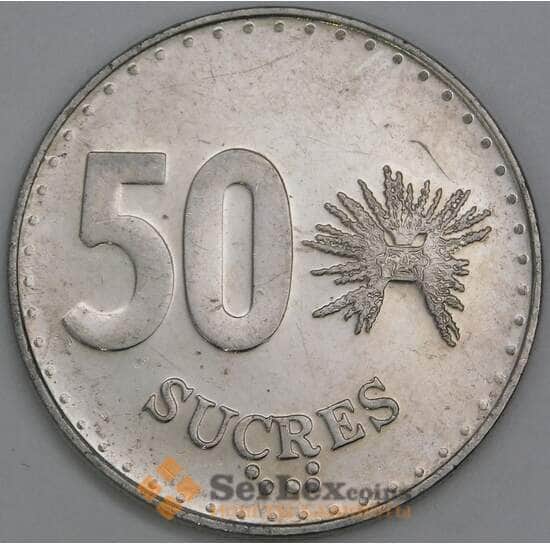 Эквадор 50 сукре 1988 КМ93 XF арт. 56255
