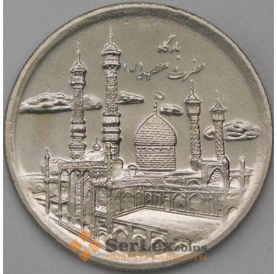 Иран 5000 риал 2013 КМ289 UNC Мавзолей Фатимы Масуме арт. 26686