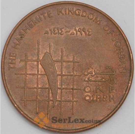 Иордания монета 1 кирш 1994 КМ56 AU арт. 43592