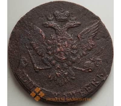 Монета Россия 5 копеек 1760 VF (СВА) арт. 12553