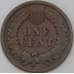 Монета США 1 цент 1899 КМ90а VF арт. 26134