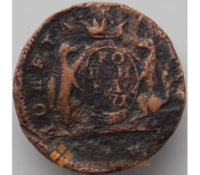 Монета Россия Сибирь 1 копейка 1771 КМ F арт. 11335