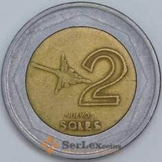 Перу 2 новых соля 1995 КМ313 VF арт. 57679