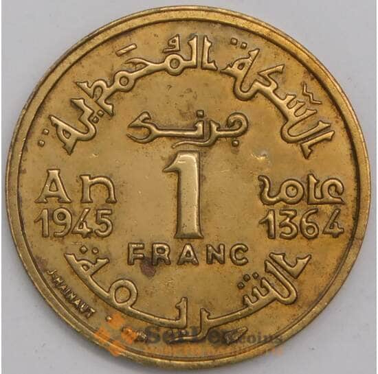 Марокко монета 1 франк 1945 Y41 XF арт. 43347