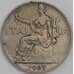 Монета Италия 1 лира 1923 КМ62 VF  арт. 38881