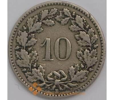 Швейцария монета 10 раппен 1906 КМ27 VF арт. 43389