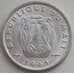 Монета Мали 5 франков 1961 КМ2 aUNC арт. 14502