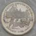 Монета Россия 3 рубля 1995 Берлин Proof запайка арт. 15336