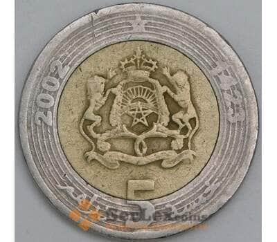 Марокко 5 дирхамов 2002 Y109 VG арт. 56320