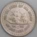 Индия монета 1 рупия 1992 КМ93 UNC Августовское движение арт. 47404