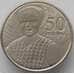 Монета Гана 50 песева 2007 КМ41 UNC (J05.19) арт. 17406