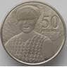 Гана монета 50 песева 2007 КМ41 UNC арт. 17406