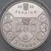 Монета Украина 2 гривны 2020 Нежинский университет имени Гоголя BU арт. 28369