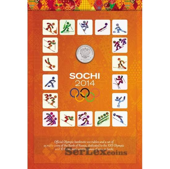 Альбом Monetoss для 4х монет и банкноты 100 рублей серии Сочи 2014 арт. 8052