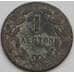 Монета Греция 1 лепта 1869 КМ40 VF- арт. 8047