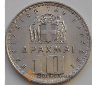Монета Греция 10 драхм 1959 КМ84 aUNC арт. 8048