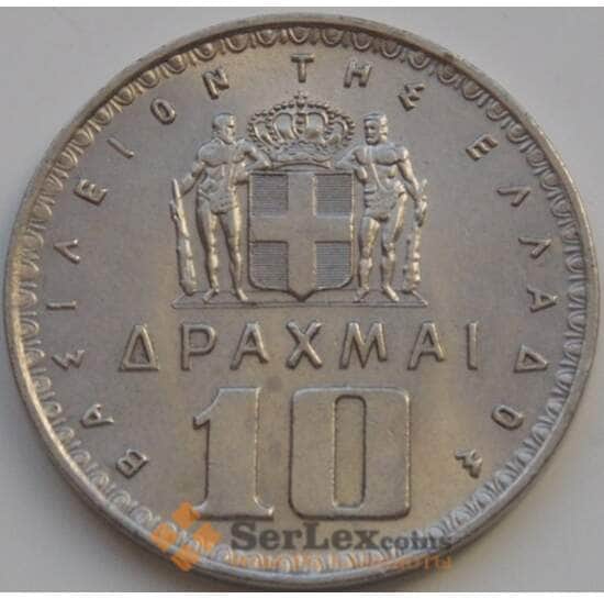 Греция 10 драхм 1959 КМ84 aUNC арт. 8048