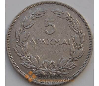 Монета Греция 5 драхм 1930 КМ71 VF+ арт. 8049