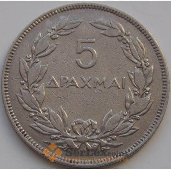 Греция 5 драхм 1930 КМ71 VF+ арт. 8049