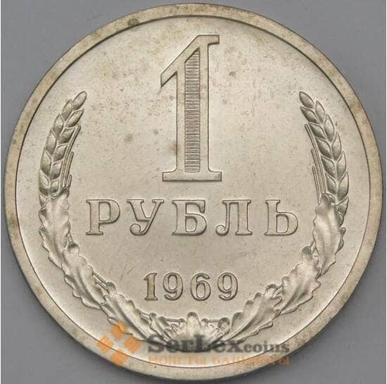 СССР 1 рубль 1969 Y134a.2 BU Наборный  арт. 26460