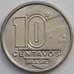 Монета Бразилия 10 сентаво 1989 КМ613 UNC (J05.19) арт. 17441