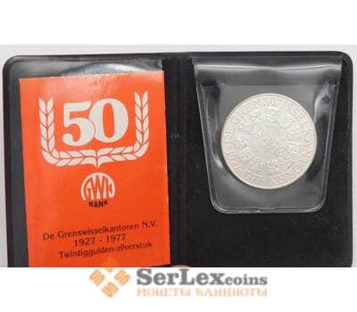 Монета Нидерланды 20 гульденов 1977 UNC Дети арт. 39855