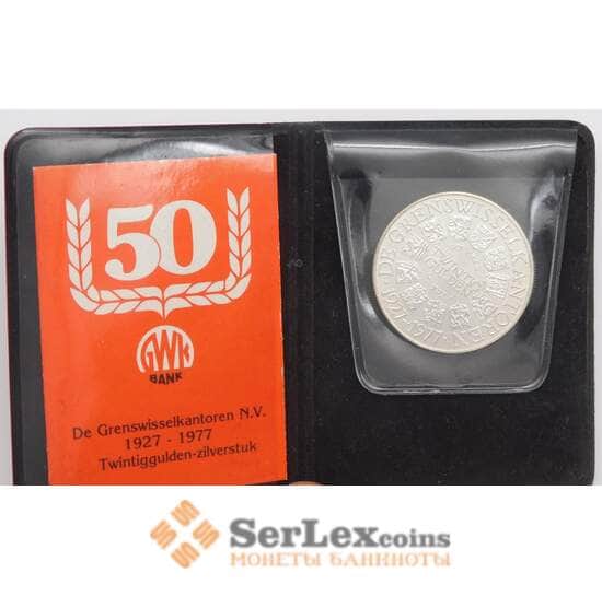 Нидерланды 20 гульденов 1977 UNC Дети арт. 39855