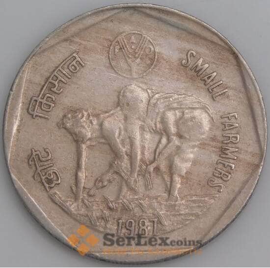 Индия монета 1 рупия 1987 КМ81 F ФАО арт. 47466