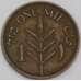 Монета Палестина 1 милс 1939 КМ1 XF арт. 40536