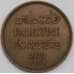 Монета Палестина 1 милс 1939 КМ1 XF арт. 40536