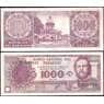 Парагвай 1000 гуарани 2003 Р214с UNC арт. 31277