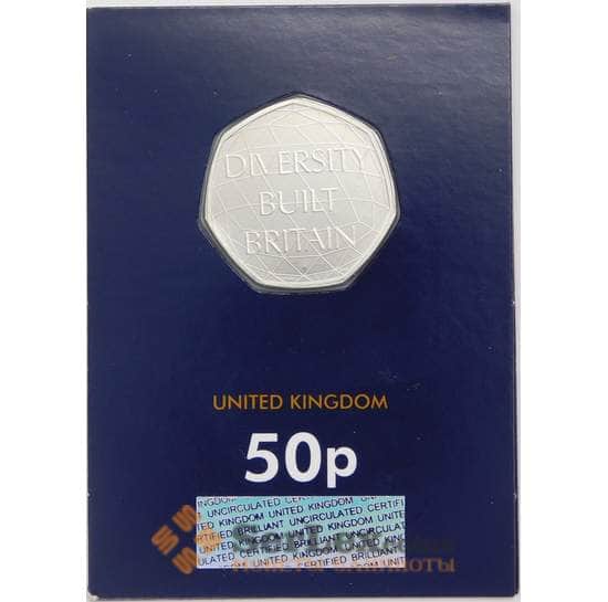 Великобритания 50 пенсов 2020 BU Британское Многообразие Единение арт. 40678