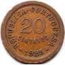 Португалия 20 сентаво 1925 КМ574 VF- арт. 8668