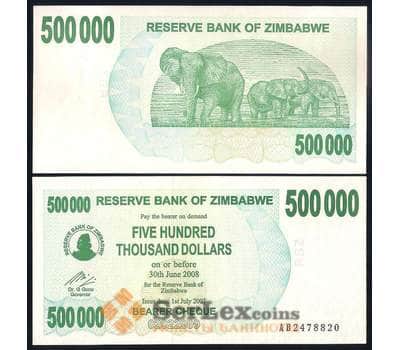 Банкнота Зимбабве 500000 Долларов 2007 Р51 UNC арт. 40343