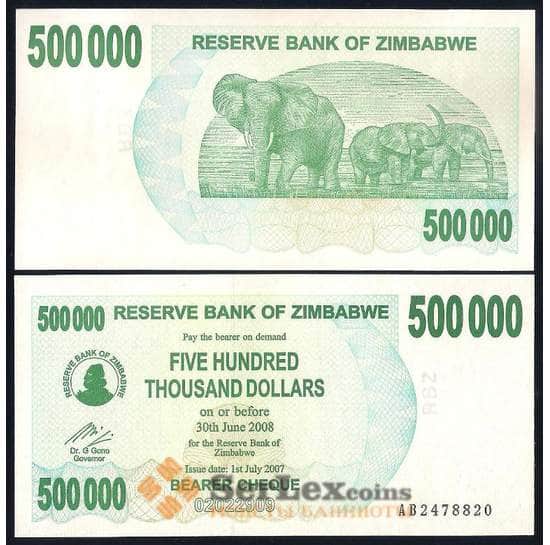 Зимбабве 500000 Долларов 2007 Р51 UNC арт. 40343