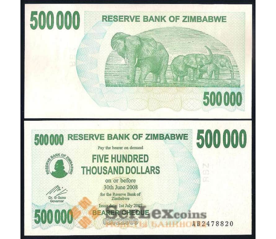 2007 доллар в рублях. Купюры Зимбабве. 500000 Долларов. 500000 Долларов Зимбабве в рублях. 500000 Долларов в рублях на сегодня.