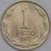 Чили монета 1 песо 1977 КМ208 UNC арт. 41994