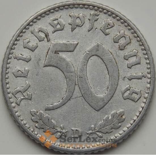 Германия 50 рейхспфеннигов 1935 D КМ87 VF арт. 7618
