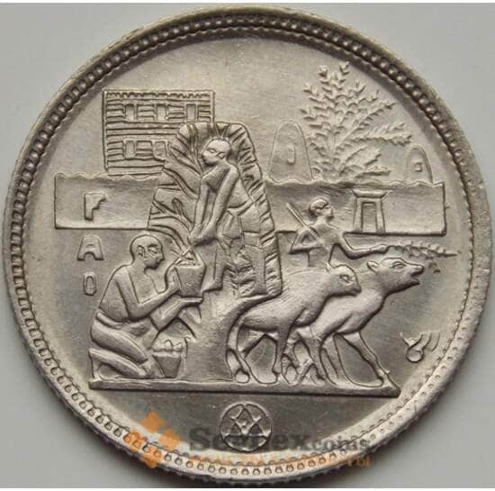 Египет 5 пиастров 1977 КМ468 aUNC ФАО арт. 7616